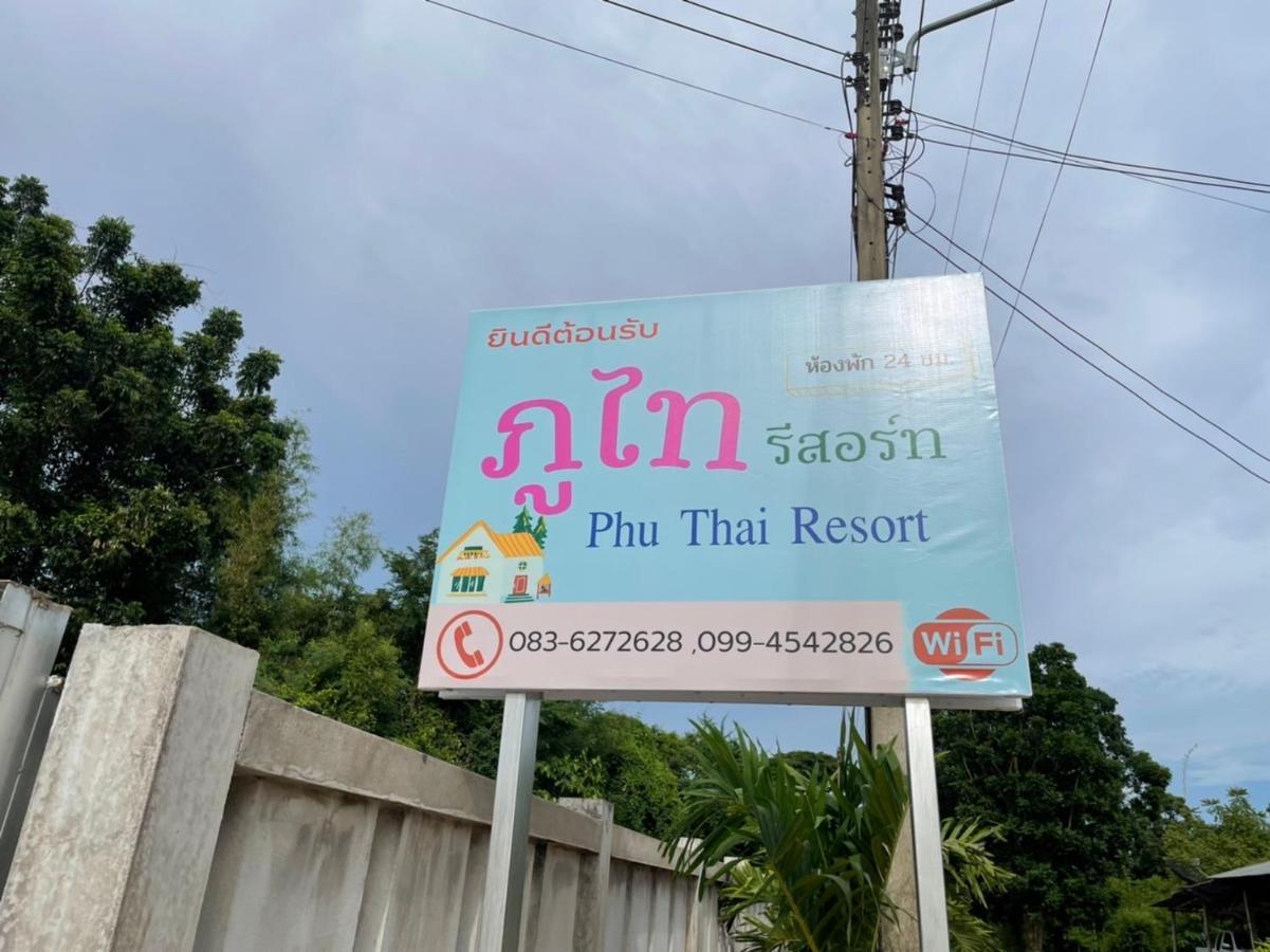 Phu Thai Resort Szukhothaj Kültér fotó